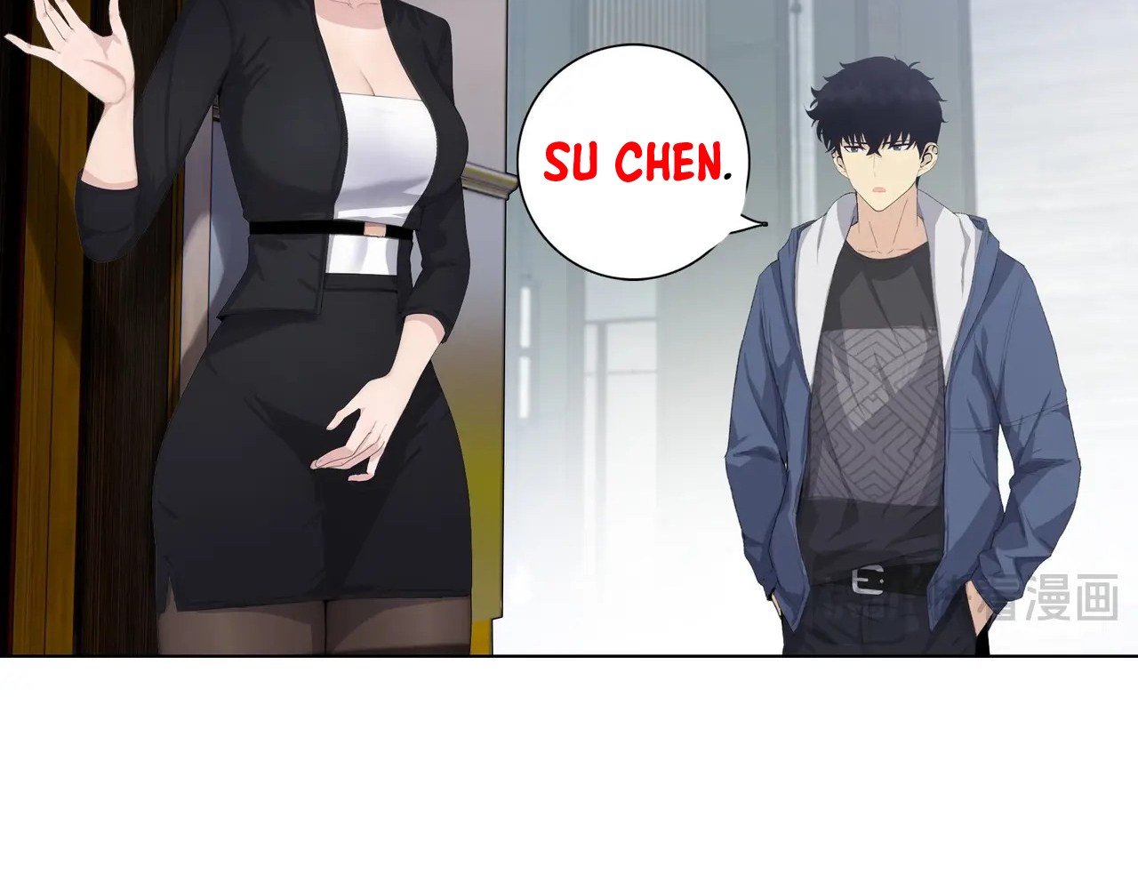 Read The doomsday ruthless man EN Manga Online