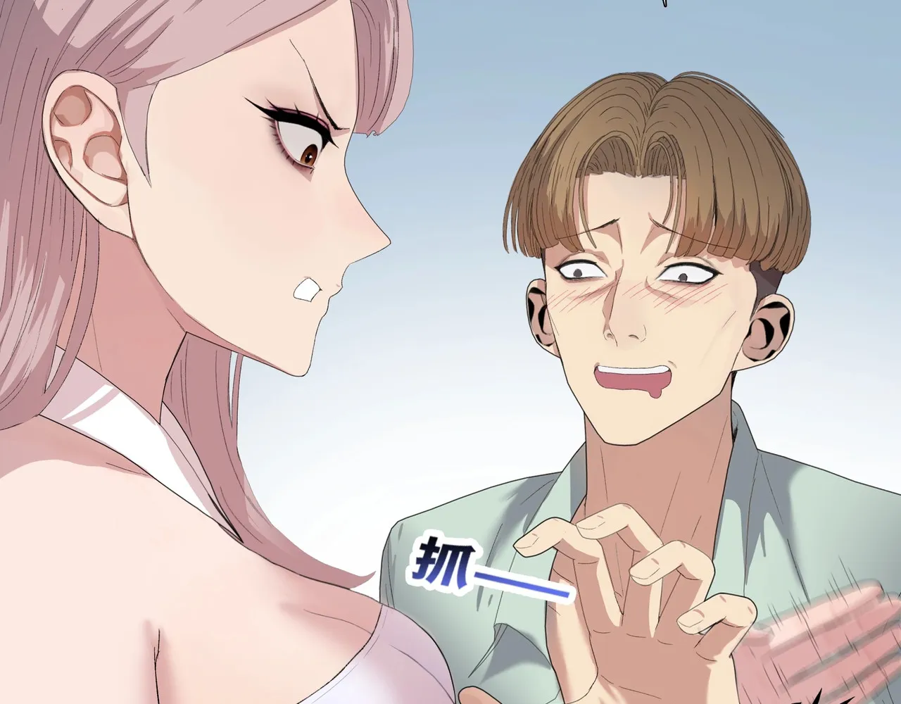 Read The doomsday ruthless man EN Manga Online