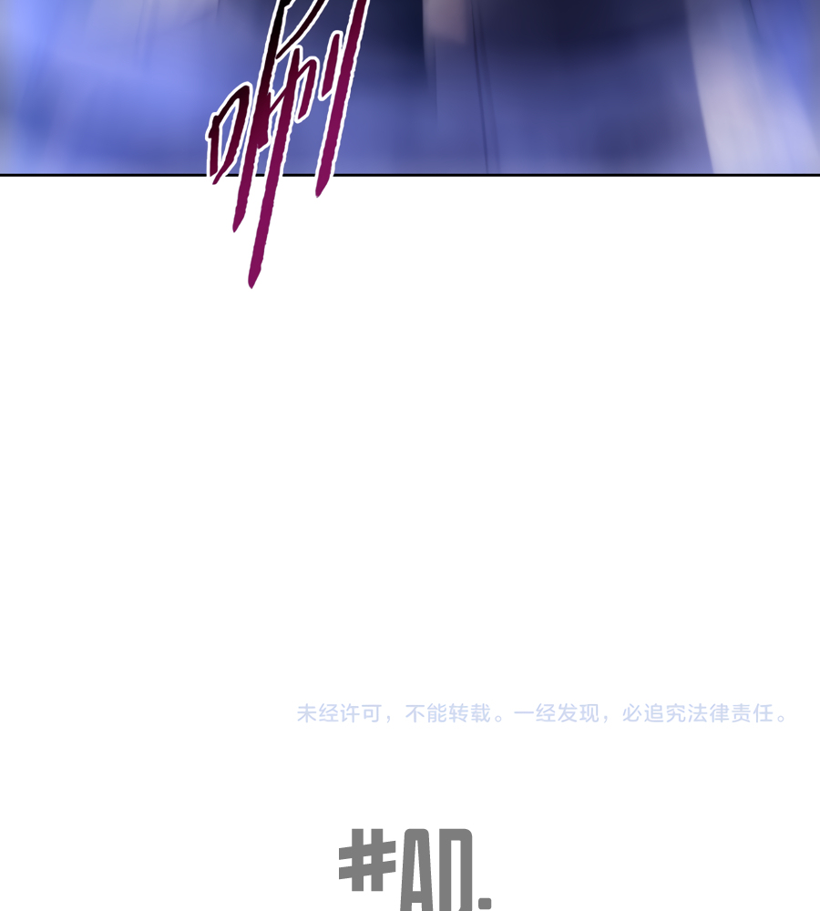 Read The doomsday ruthless man EN Manga Online
