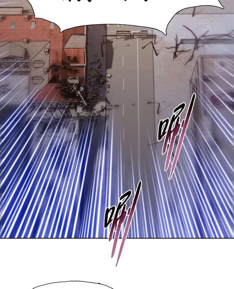 Read The doomsday ruthless man EN Manga Online