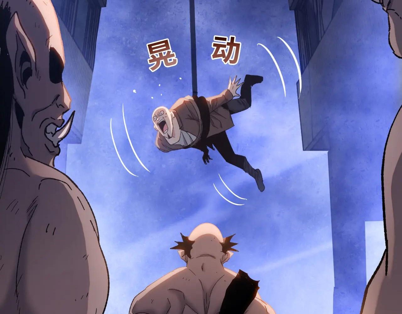 Read The doomsday ruthless man EN Manga Online