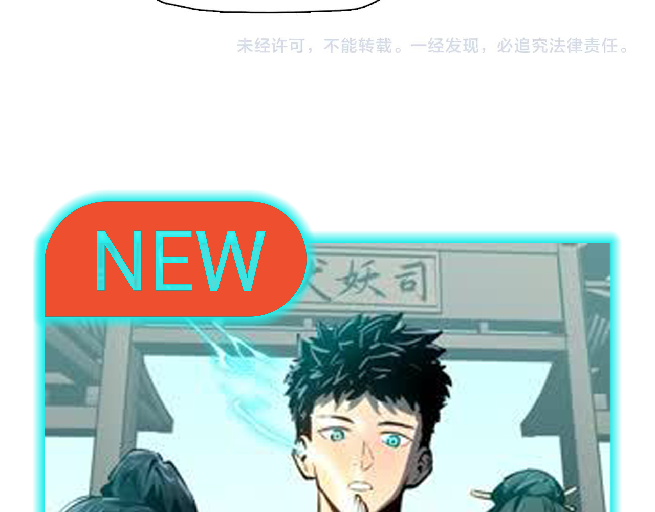 Read The doomsday ruthless man EN Manga Online