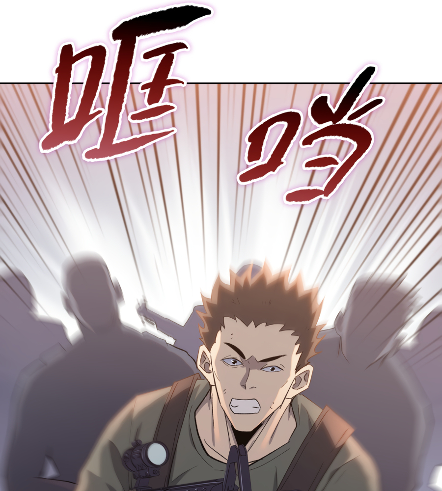 Read The doomsday ruthless man EN Manga Online