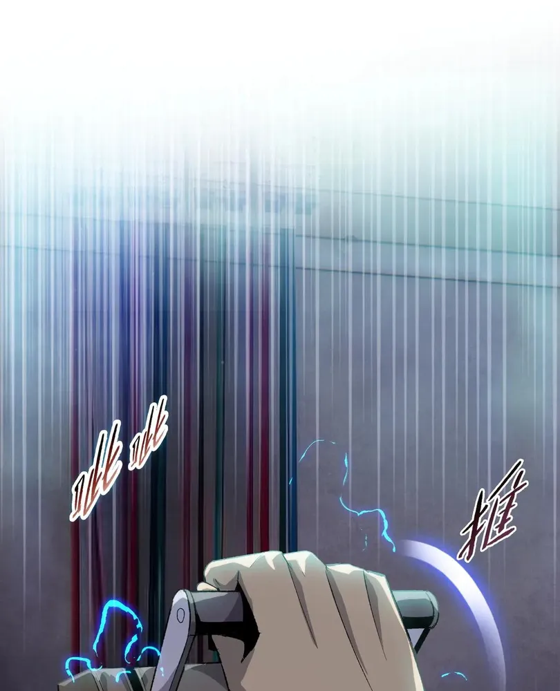 Read The doomsday ruthless man EN Manga Online