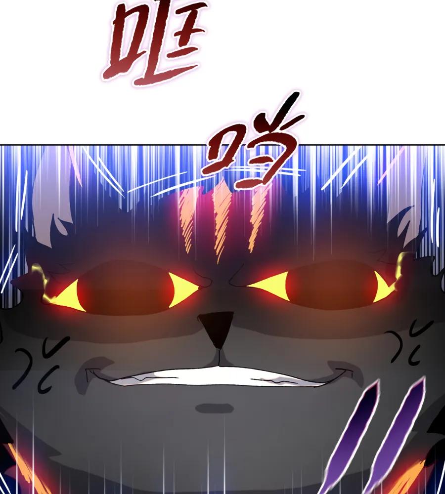 Read The doomsday ruthless man EN Manga Online
