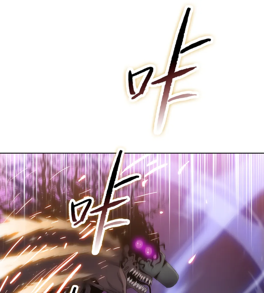 Read The doomsday ruthless man EN Manga Online
