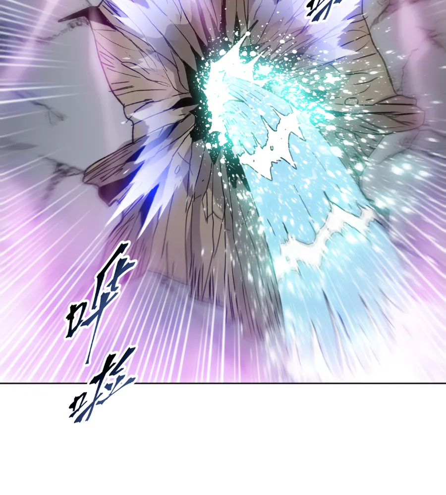 Read The doomsday ruthless man EN Manga Online