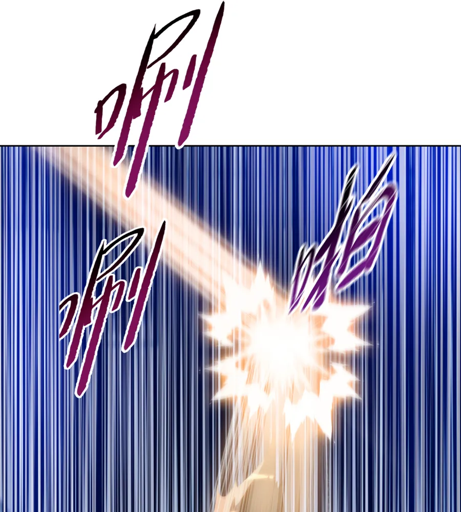 Read The doomsday ruthless man EN Manga Online