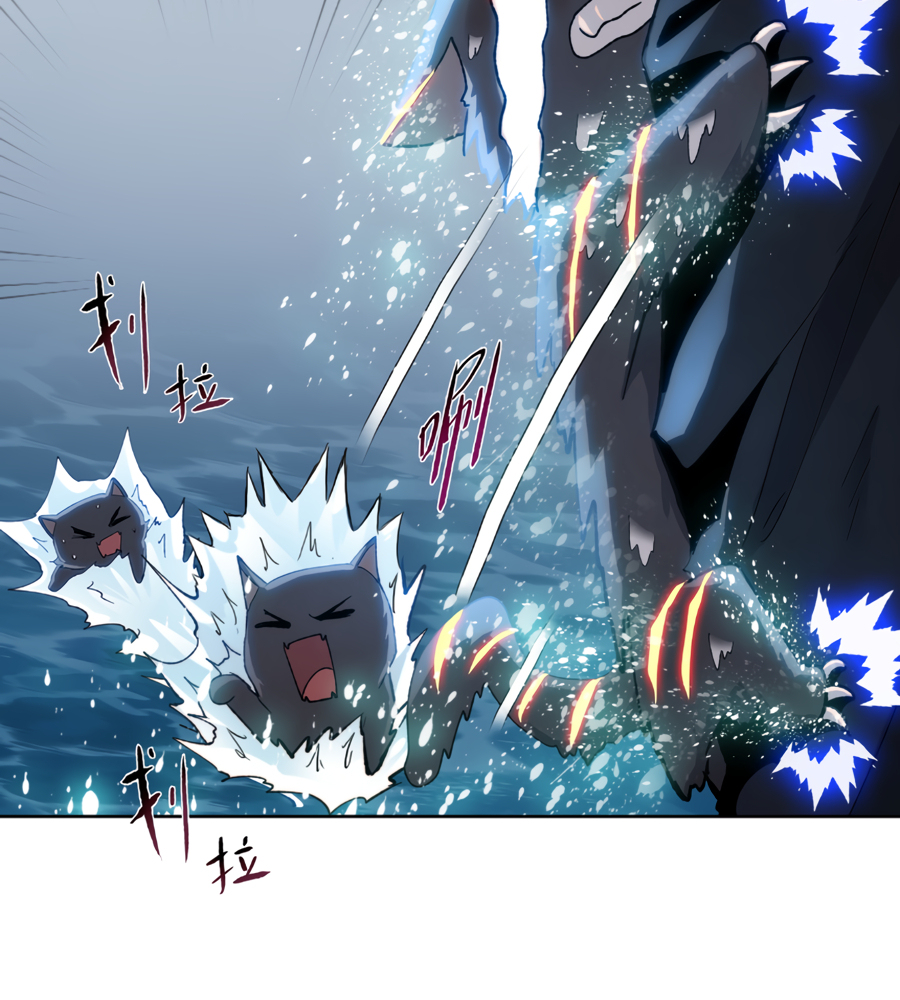 Read The doomsday ruthless man EN Manga Online