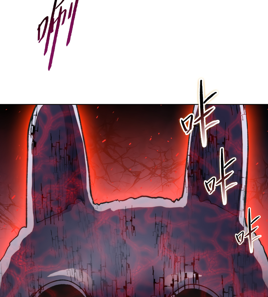 Read The doomsday ruthless man EN Manga Online