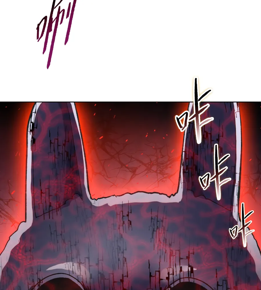 Read The doomsday ruthless man EN Manga Online