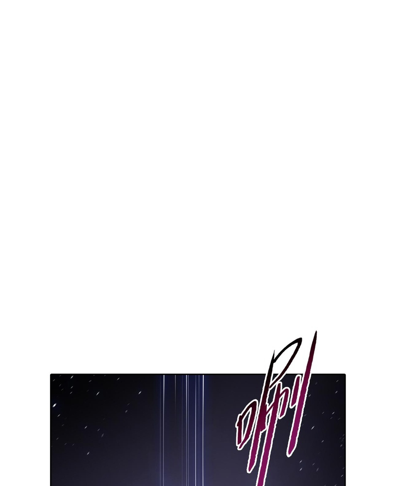 Read The doomsday ruthless man EN Manga Online