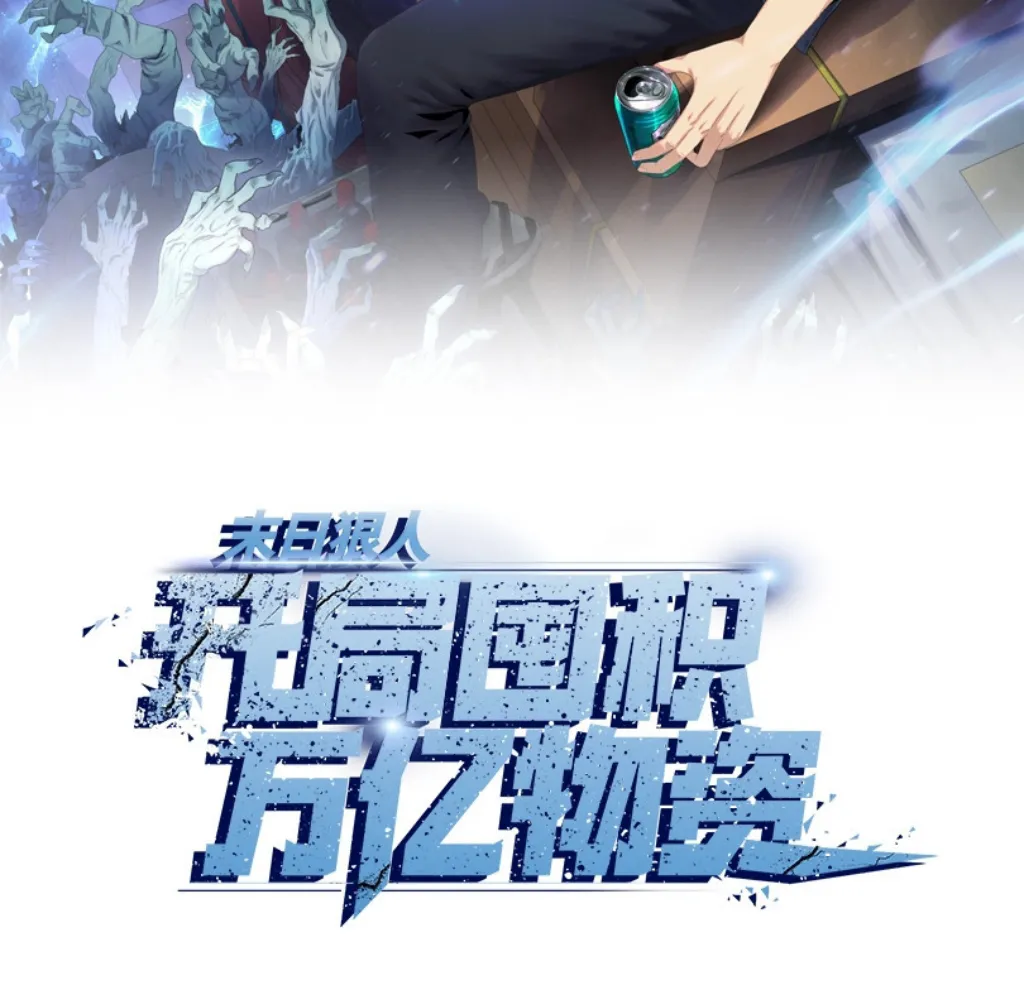 Read The doomsday ruthless man EN Manga Online