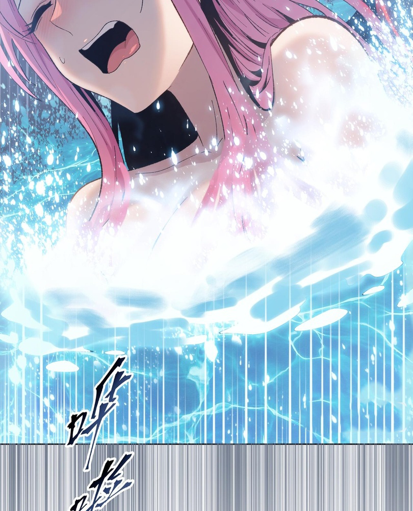 Read The doomsday ruthless man EN Manga Online