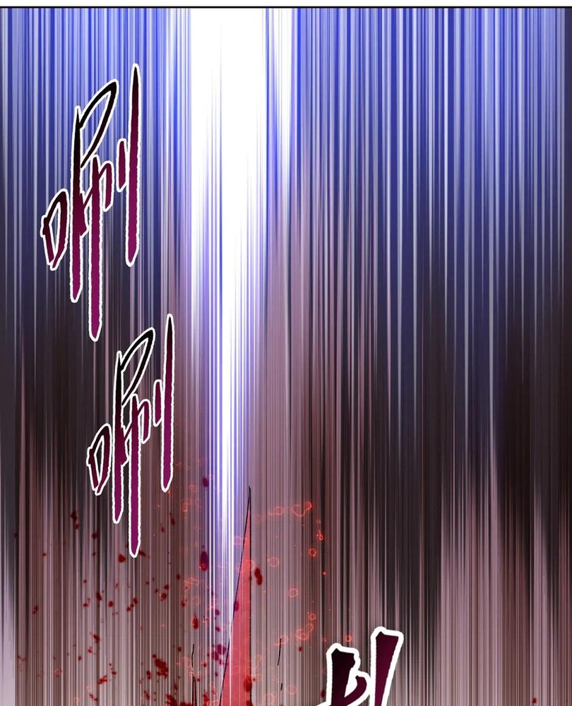 Read The doomsday ruthless man EN Manga Online