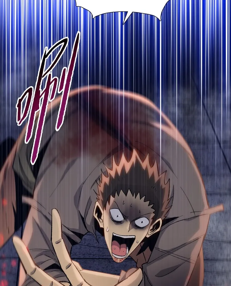 Read The doomsday ruthless man EN Manga Online