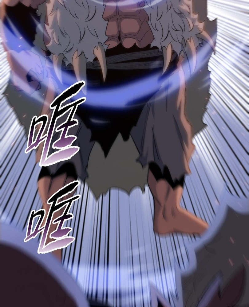 Read The doomsday ruthless man EN Manga Online