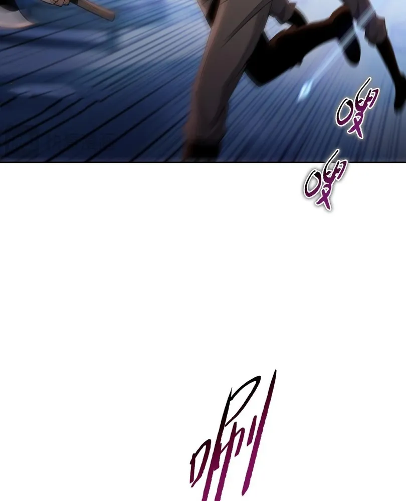 Read The doomsday ruthless man EN Manga Online
