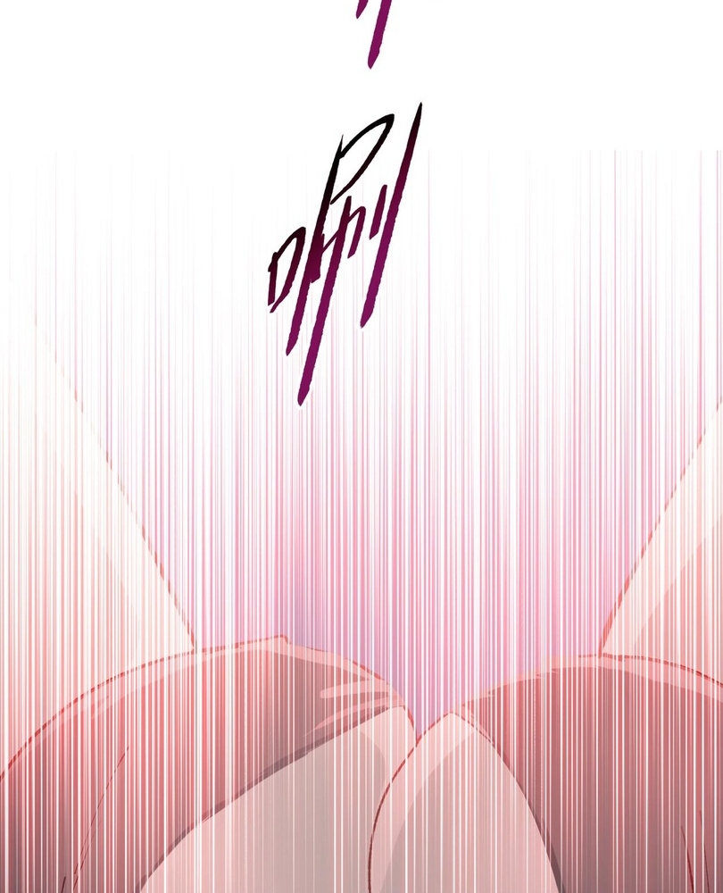 Read The doomsday ruthless man EN Manga Online