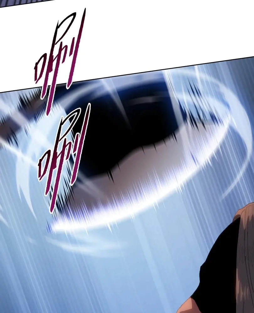 Read The doomsday ruthless man EN Manga Online