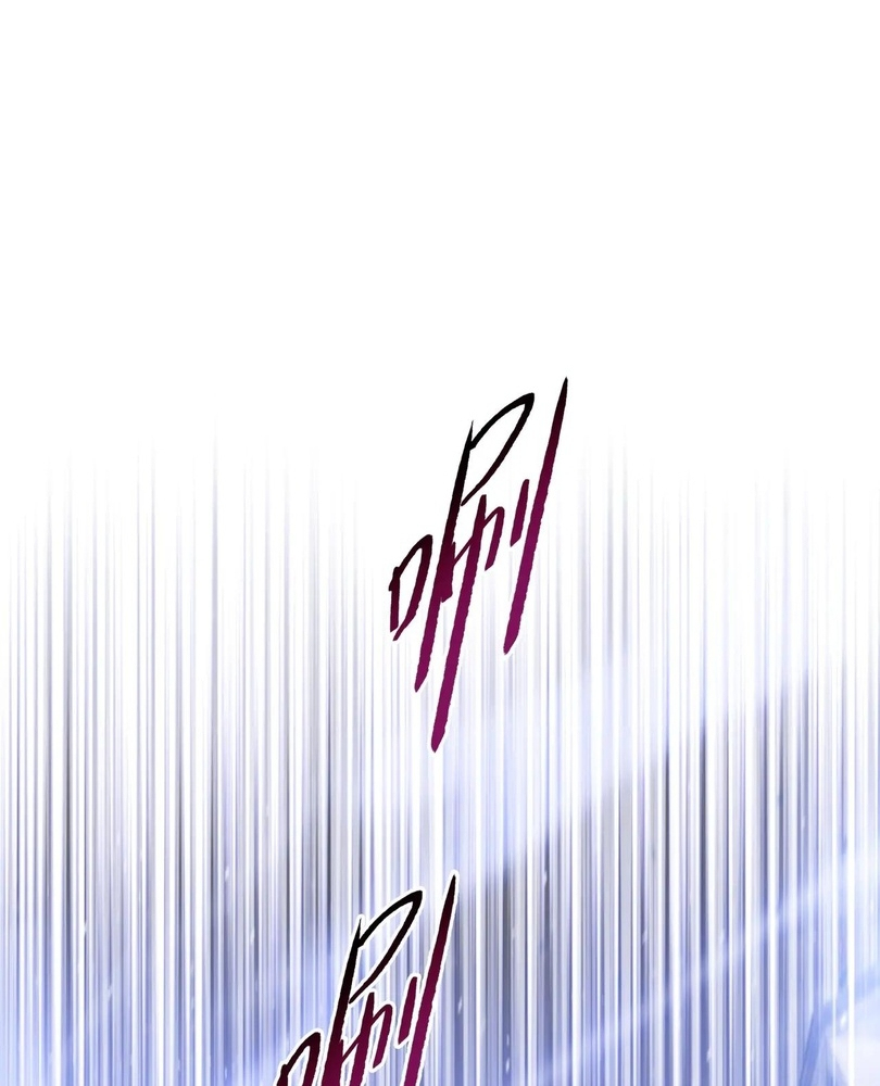 Read The doomsday ruthless man EN Manga Online