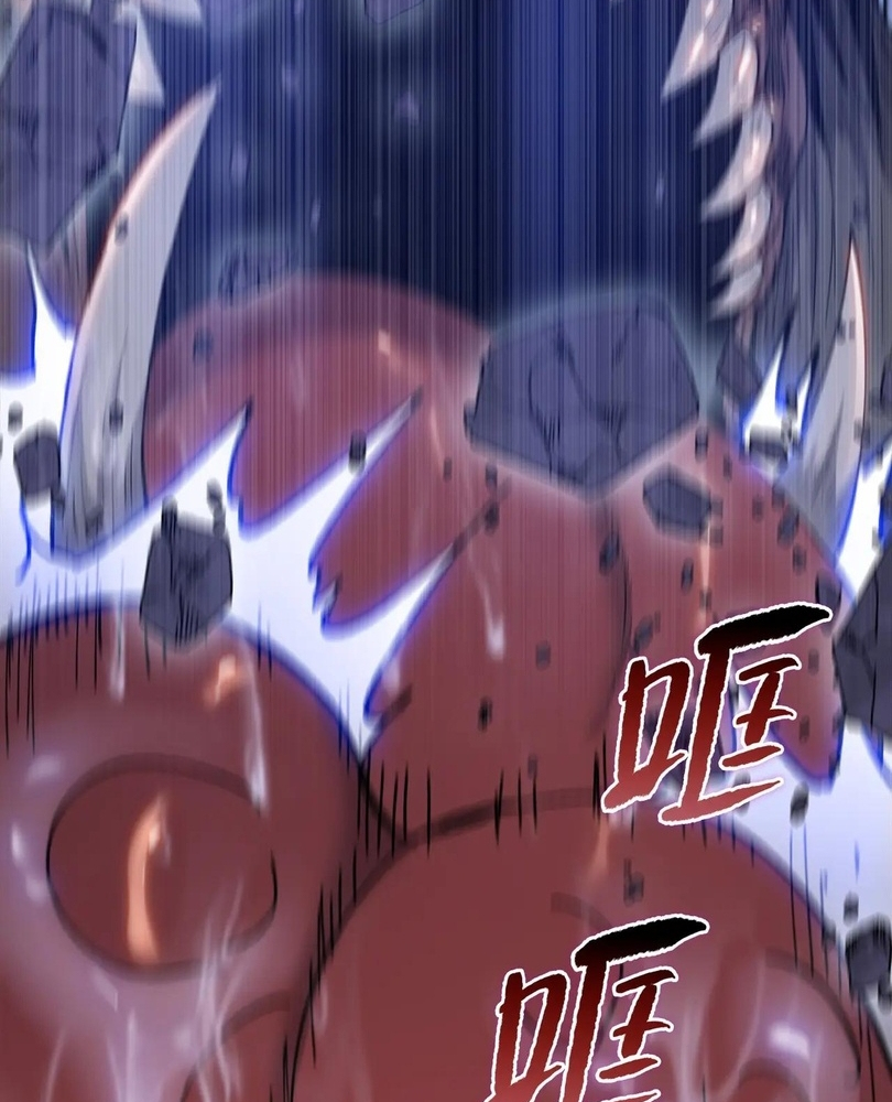 Read The doomsday ruthless man EN Manga Online