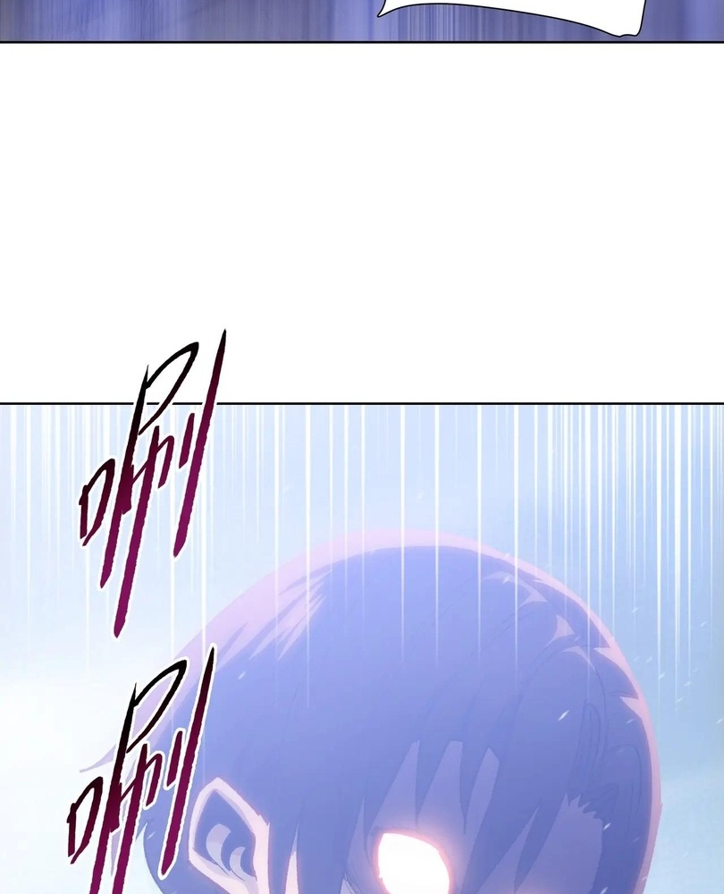 Read The doomsday ruthless man EN Manga Online