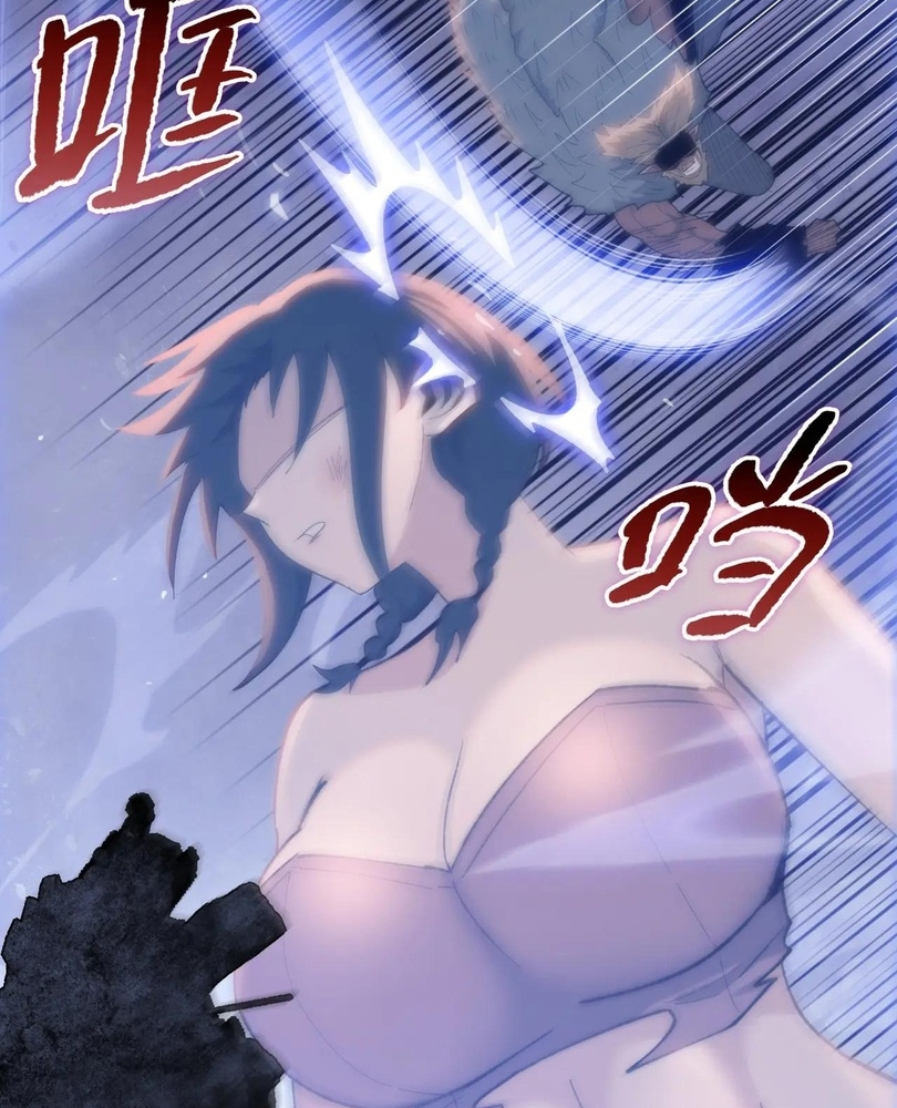 Read The doomsday ruthless man EN Manga Online