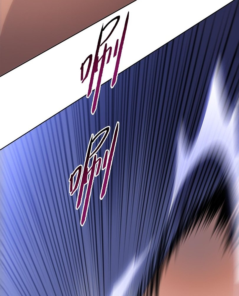 Read The doomsday ruthless man EN Manga Online