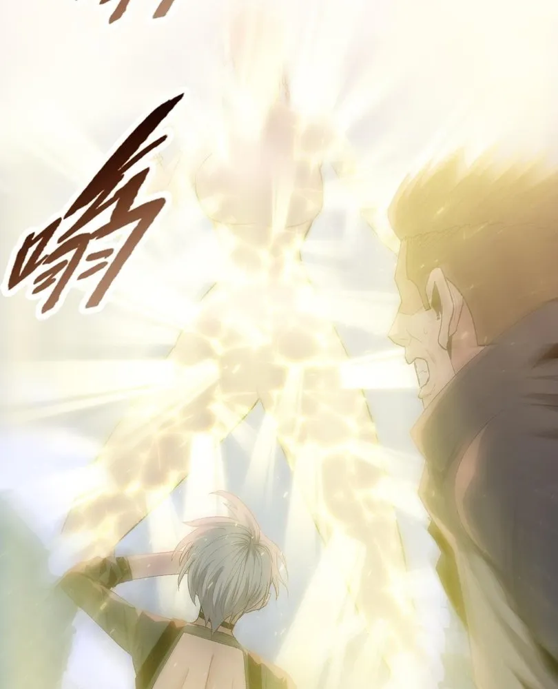 Read The doomsday ruthless man EN Manga Online