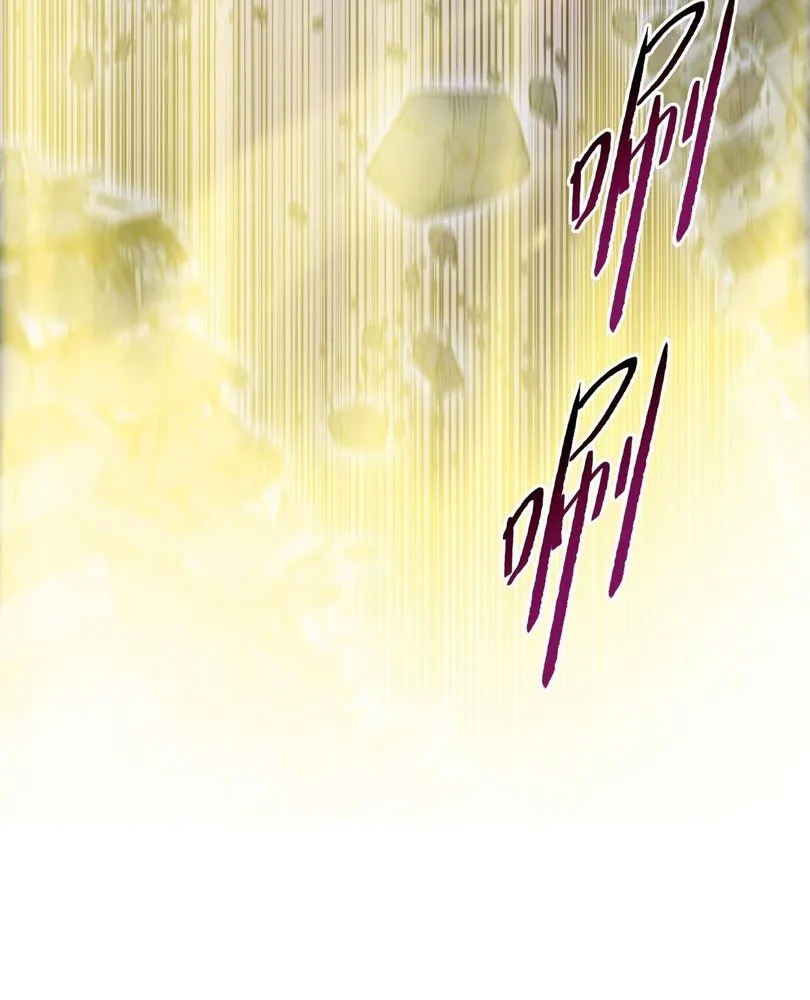 Read The doomsday ruthless man EN Manga Online
