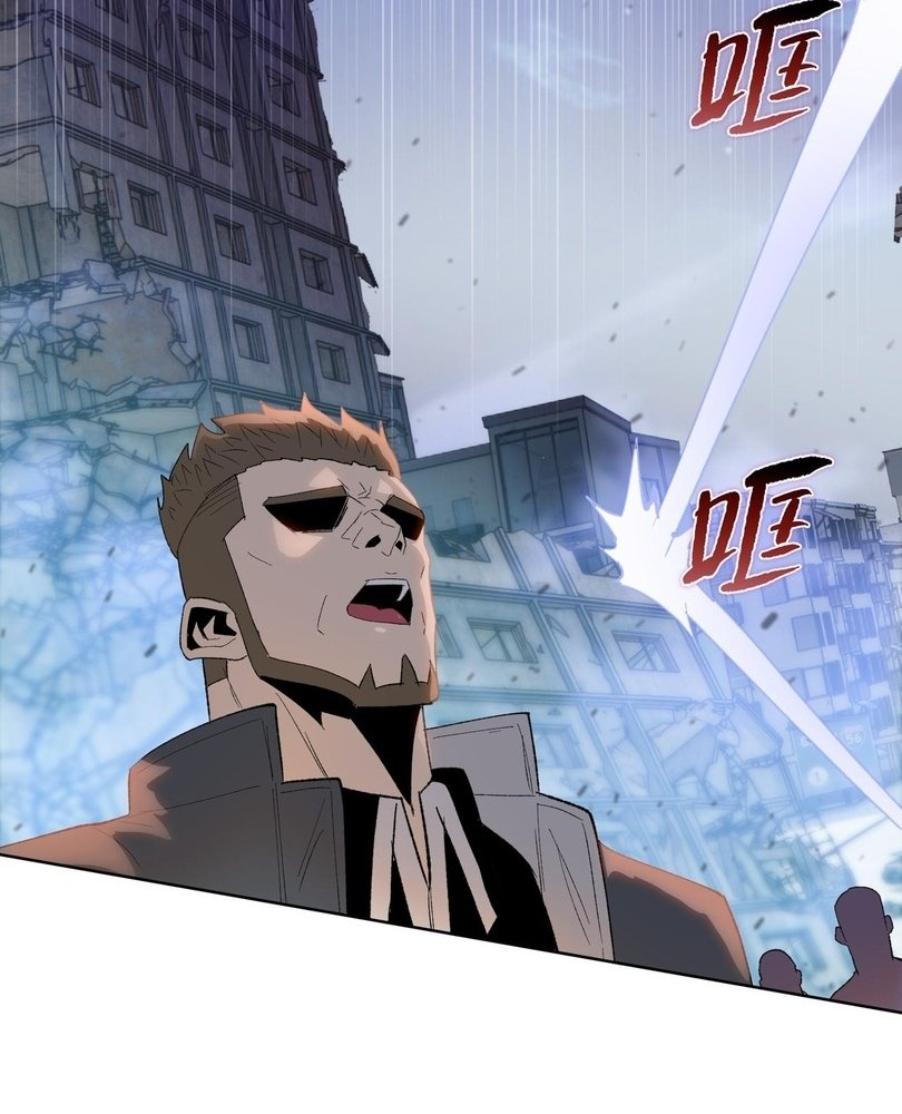 Read The doomsday ruthless man EN Manga Online