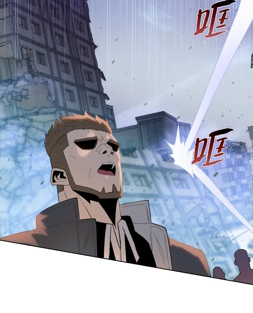 Read The doomsday ruthless man EN Manga Online