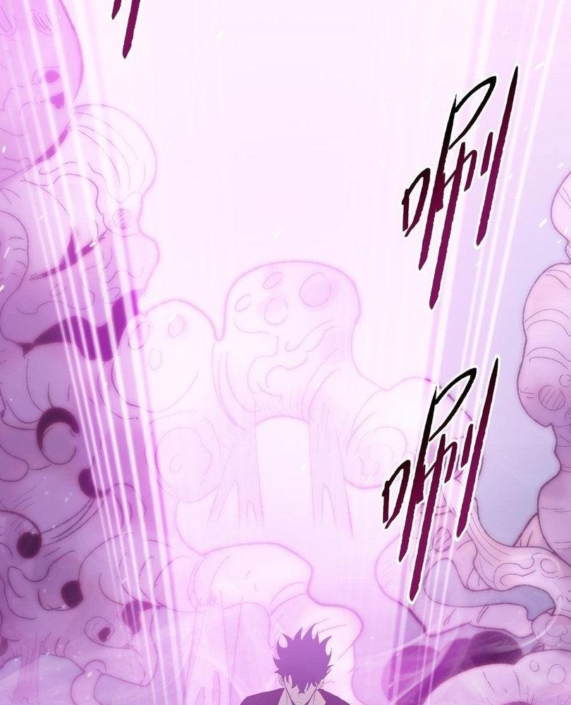 Read The doomsday ruthless man EN Manga Online