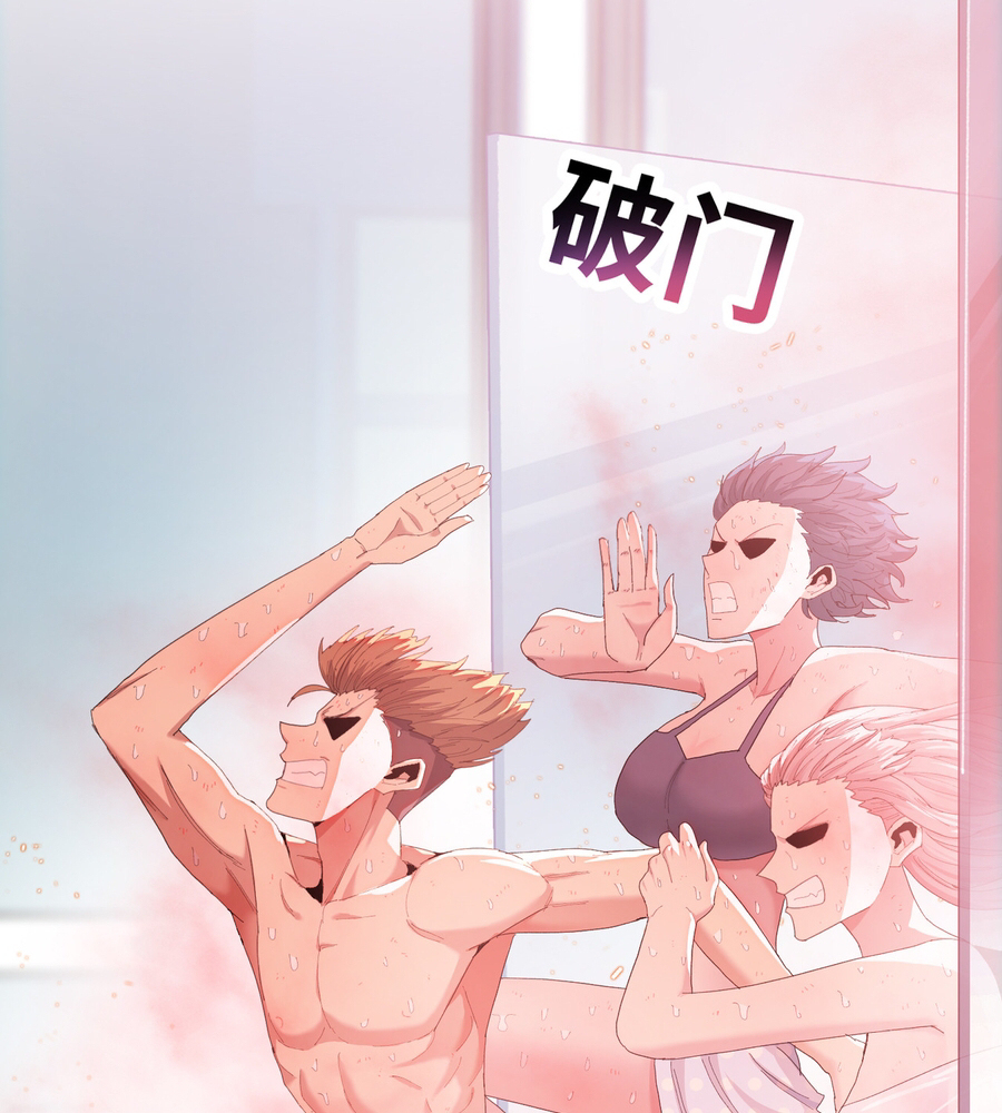 Read The doomsday ruthless man EN Manga Online
