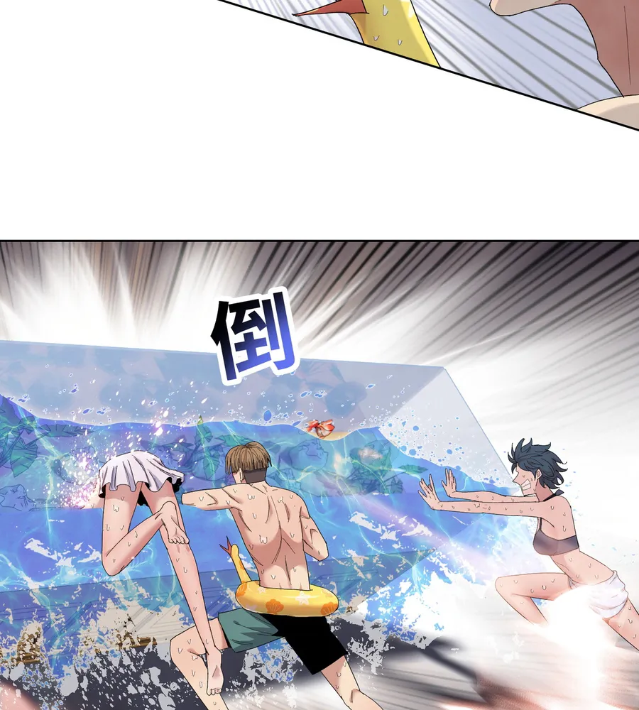 Read The doomsday ruthless man EN Manga Online