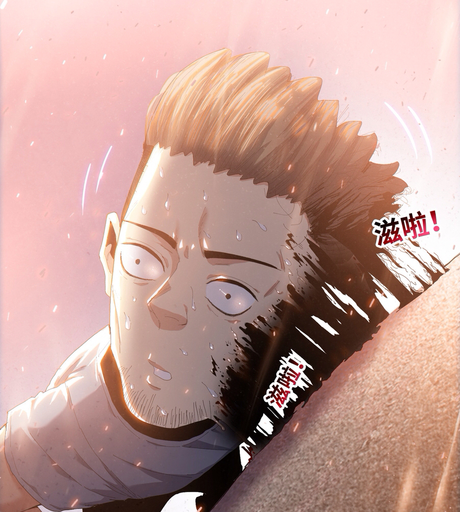Read The doomsday ruthless man EN Manga Online