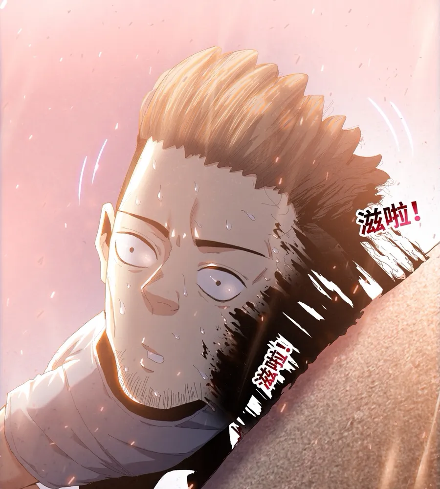 Read The doomsday ruthless man EN Manga Online