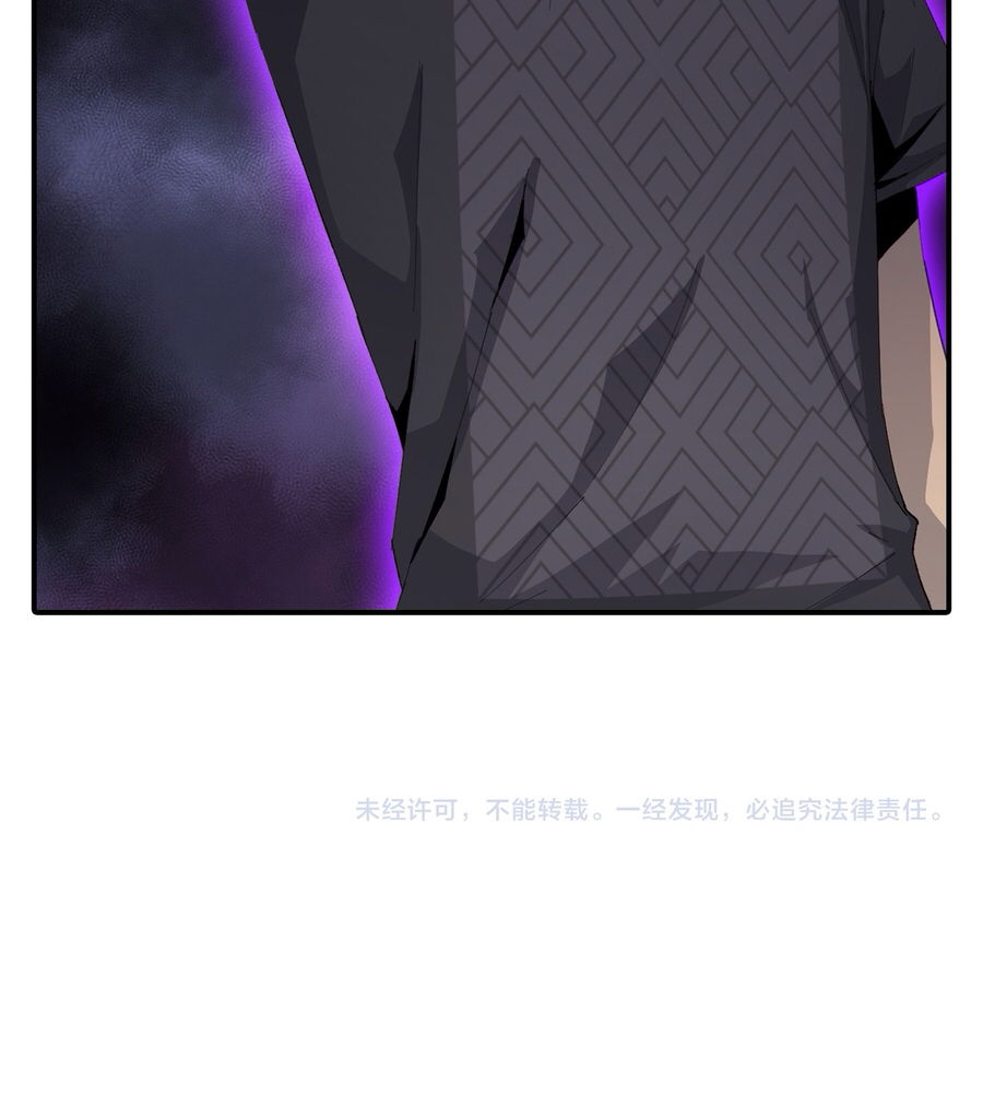 Read The doomsday ruthless man EN Manga Online