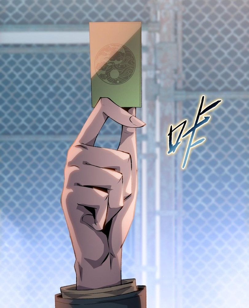 Read The doomsday ruthless man EN Manga Online