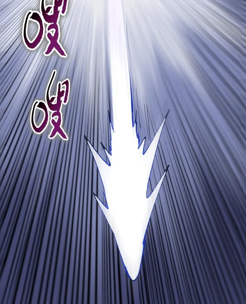 Read The doomsday ruthless man EN Manga Online