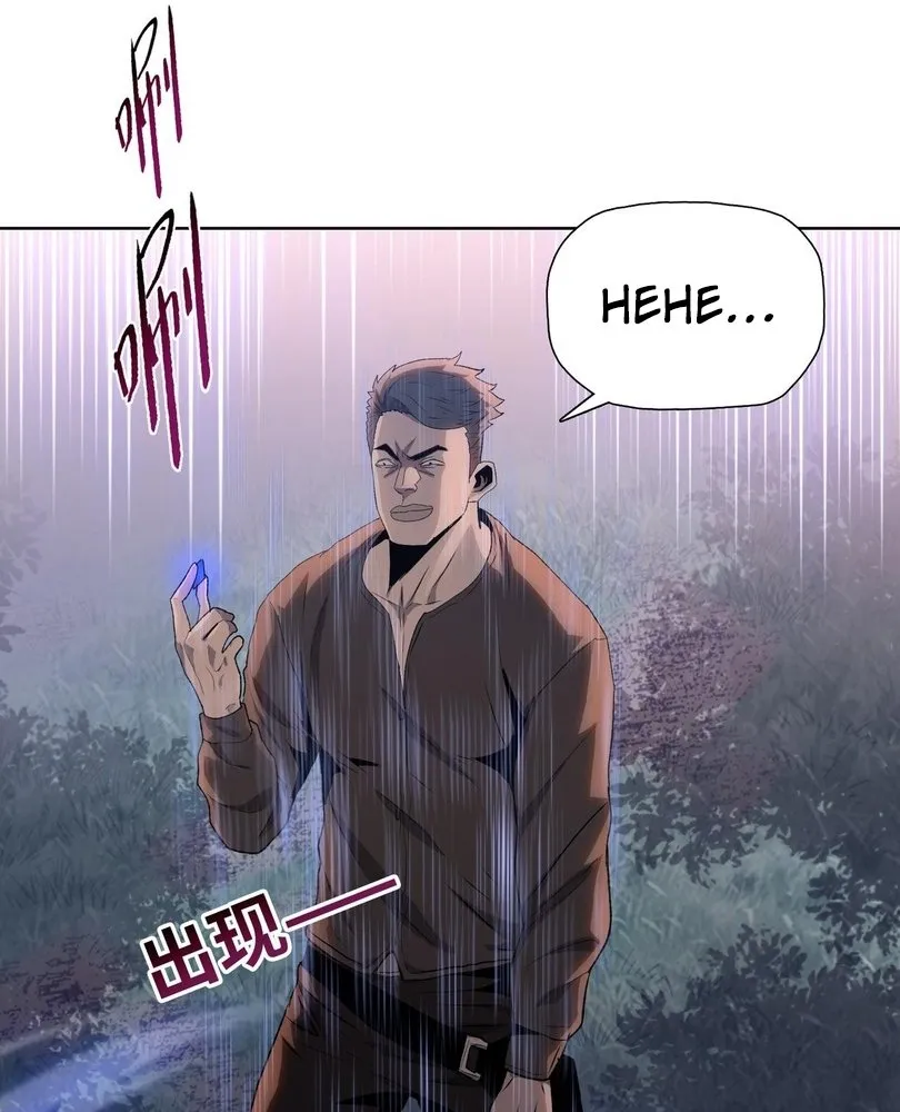 Read The doomsday ruthless man EN Manga Online