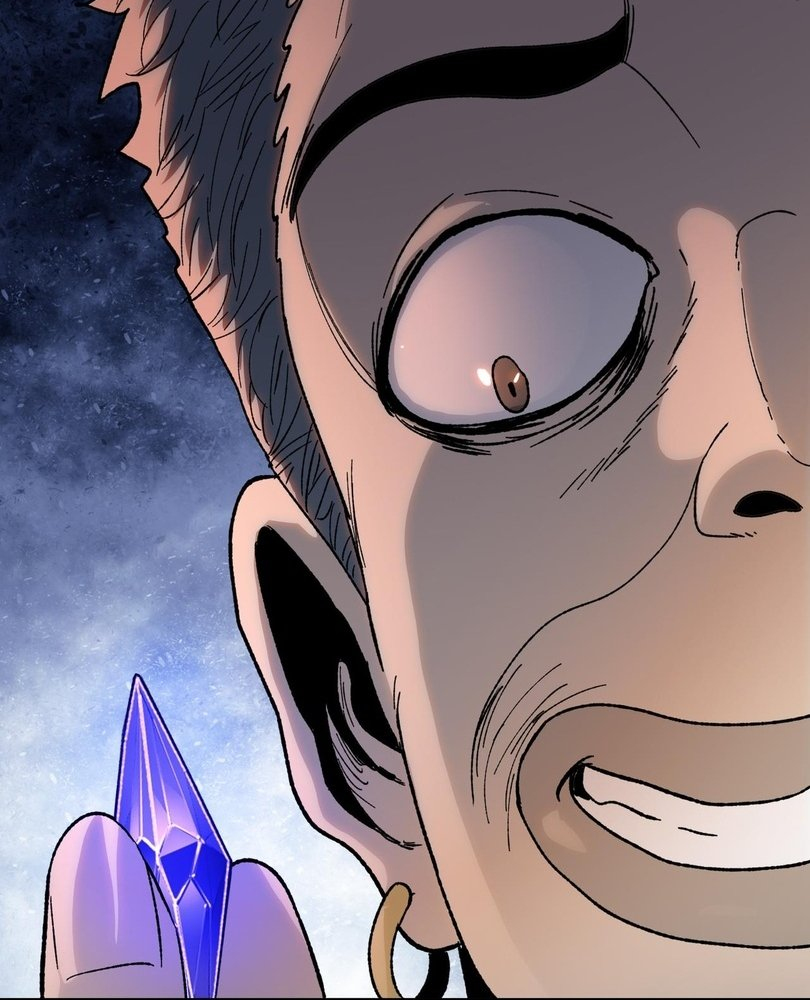 Read The doomsday ruthless man EN Manga Online
