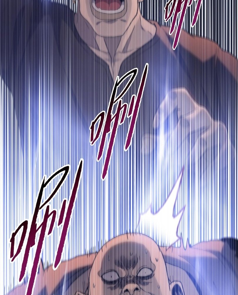 Read The doomsday ruthless man EN Manga Online