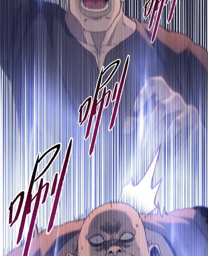 Read The doomsday ruthless man EN Manga Online