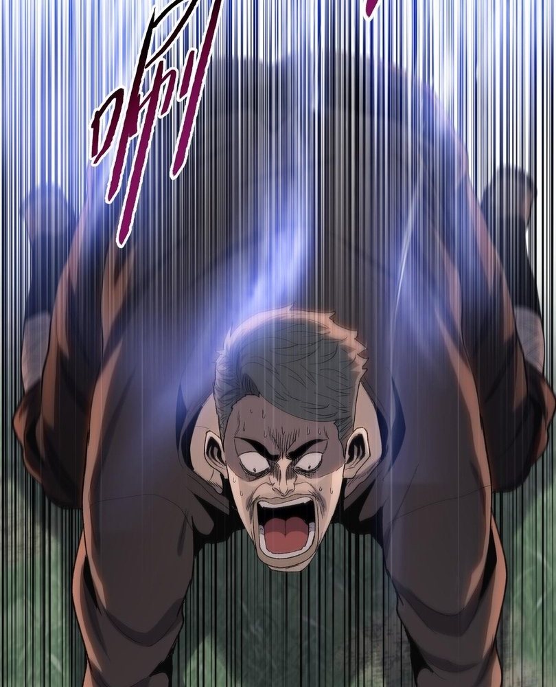 Read The doomsday ruthless man EN Manga Online