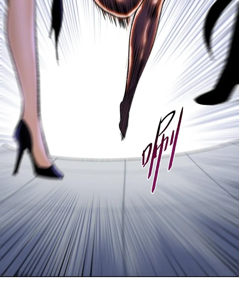 Read The doomsday ruthless man EN Manga Online