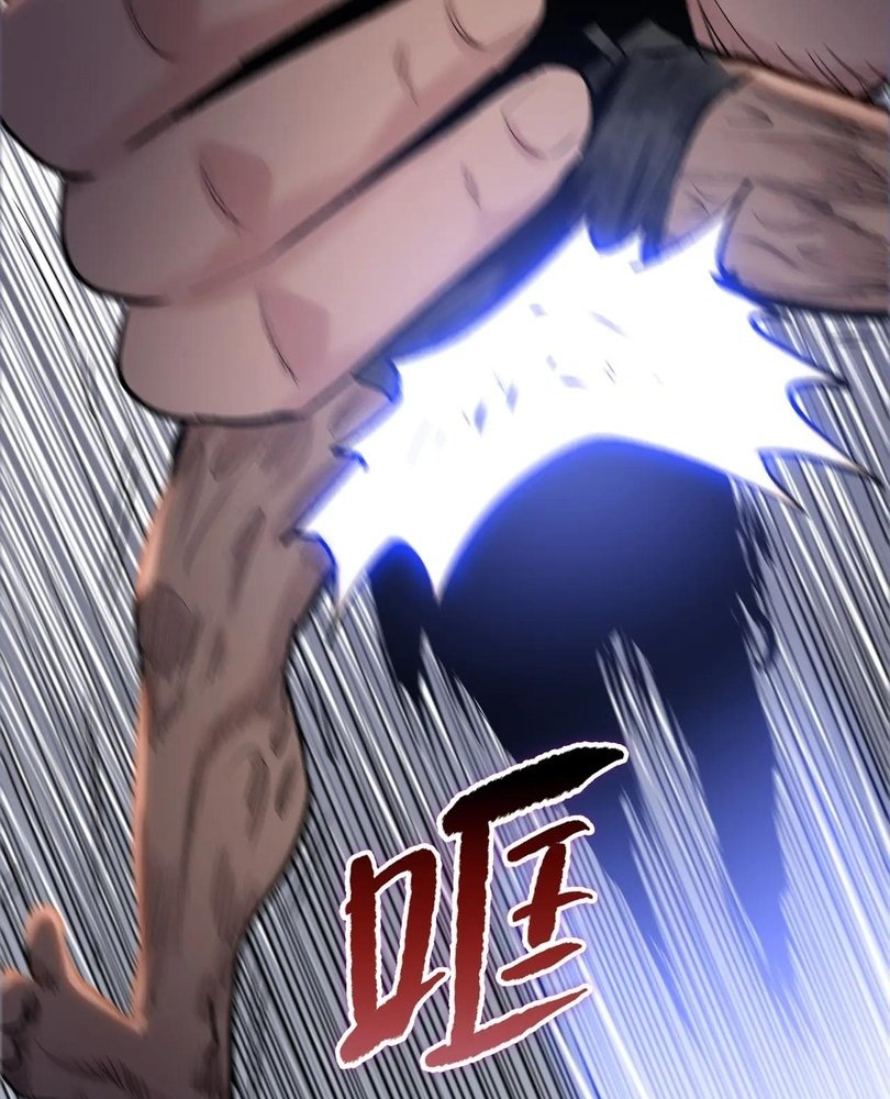 Read The doomsday ruthless man EN Manga Online