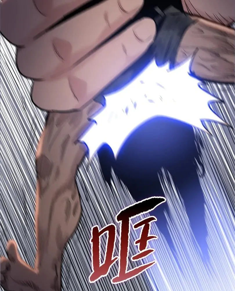 Read The doomsday ruthless man EN Manga Online