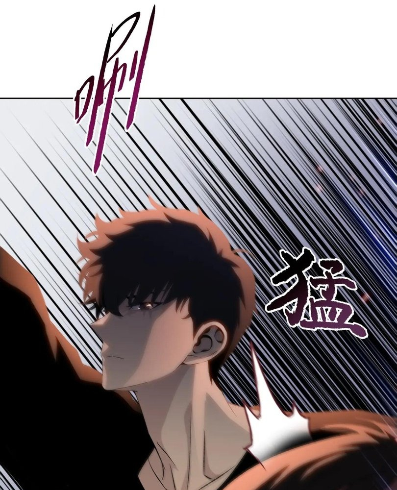 Read The doomsday ruthless man EN Manga Online